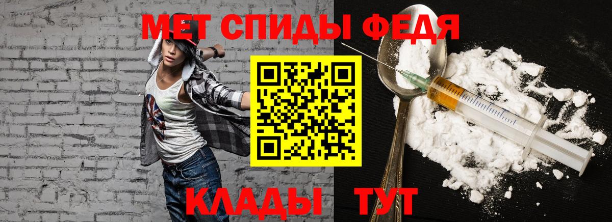 сайты даркнета официальный сайт  Amphetamine  Вход с VPN  АМФЕТАМИН 98%  Воткинск 