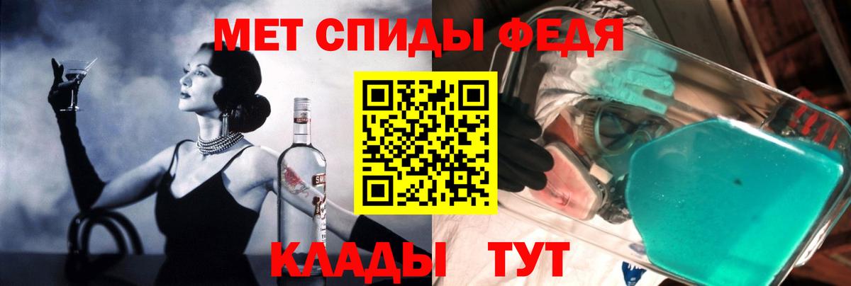 Амфетамин Розовый Воткинск