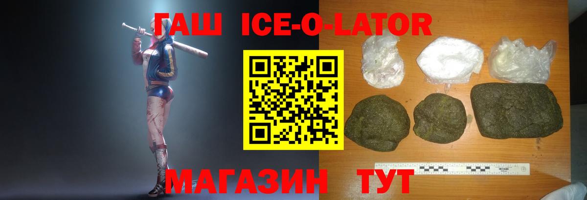 Гашиш 40% ТГК Воткинск