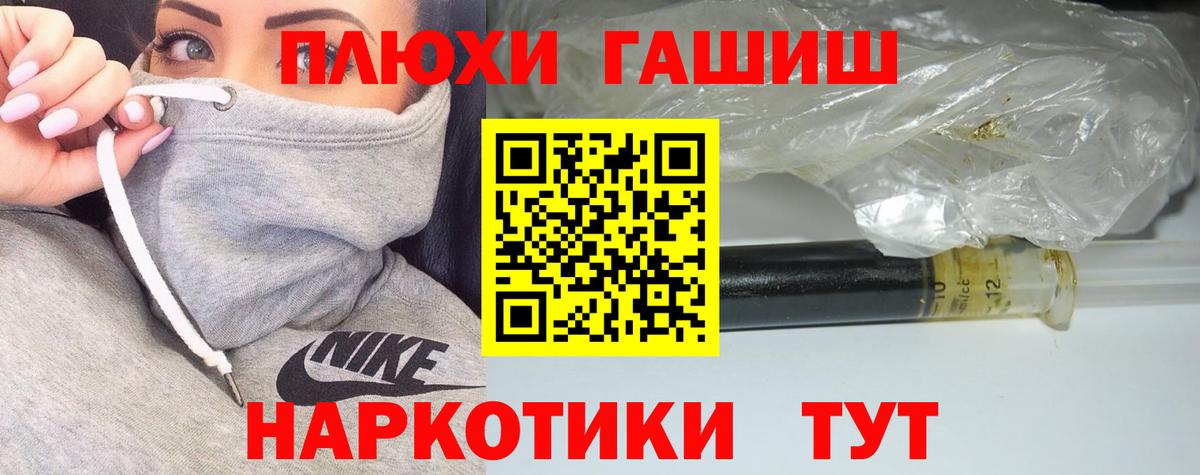 Гашиш AMNESIA HAZE  Вход с VPN  Гашиш  Воткинск  ГАШ Изолятор 