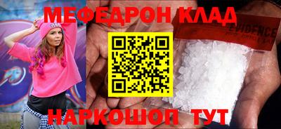 круглые Балаково