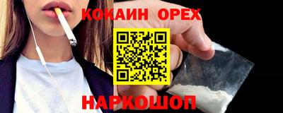 круглые Балаково