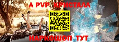 круглые Балаково