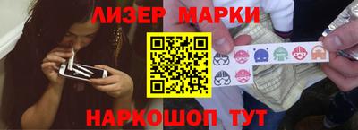 круглые Балаково