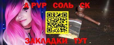 круглые Балаково