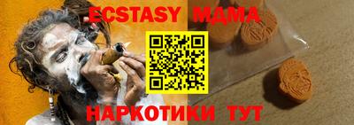ECSTASY Балашиха
