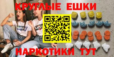 ECSTASY Балашиха