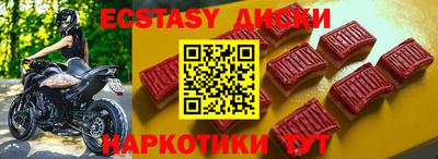 ECSTASY Балашиха