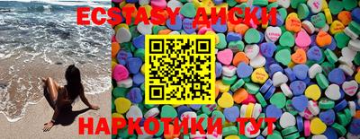 круглые Балаково