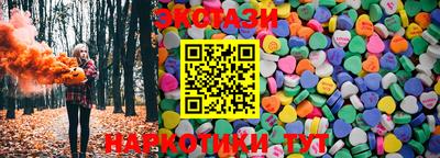 круглые Балаково