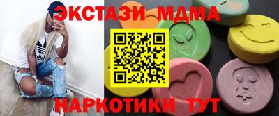 ECSTASY Балашиха