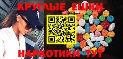 ECSTASY Балашиха