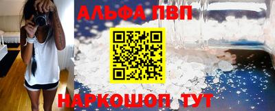 круглые Балаково