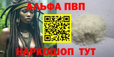круглые Балаково