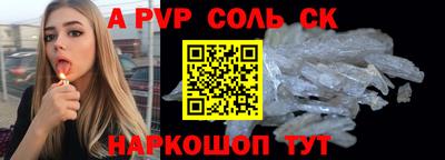 круглые Балаково
