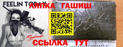 круглые Балаково