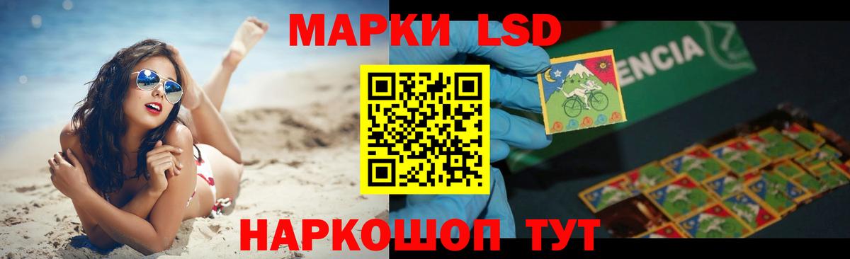 Лсд 25 экстази ecstasy Воткинск