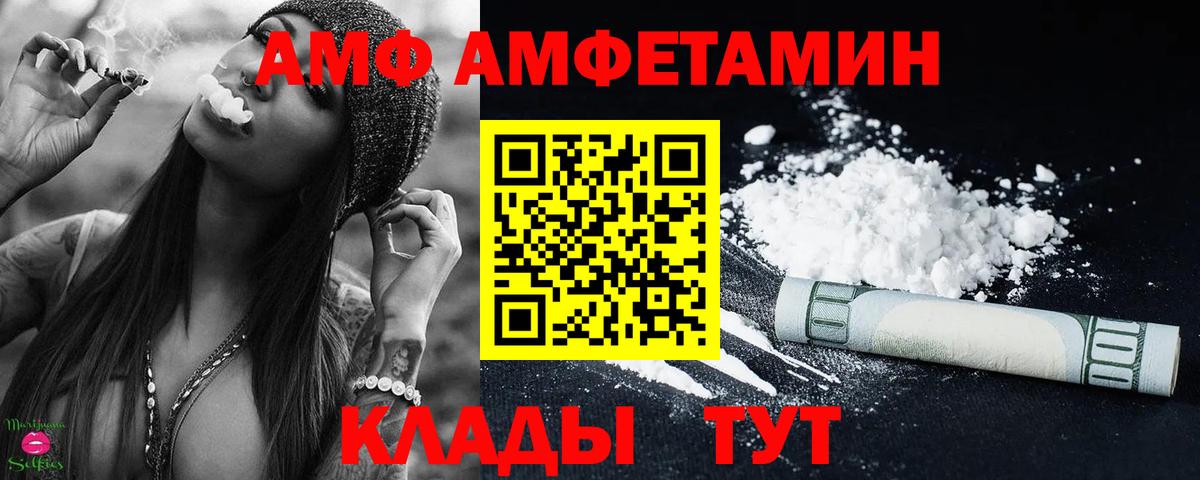 Воткинск  Меф  Вход с VPN  КОКАИН  Гашиш  ГАШ  Мефедрон кристаллы  Конопля 