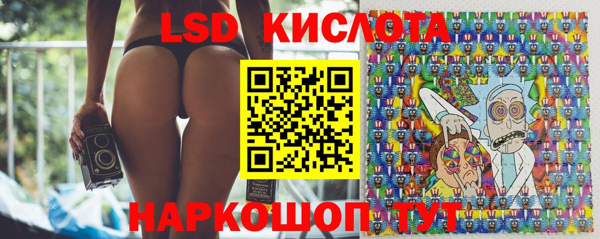 Воткинск  Марки N-bome 1500мкг  Вход с VPN 