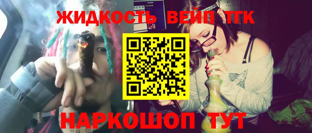 КОКАИН Воткинск
