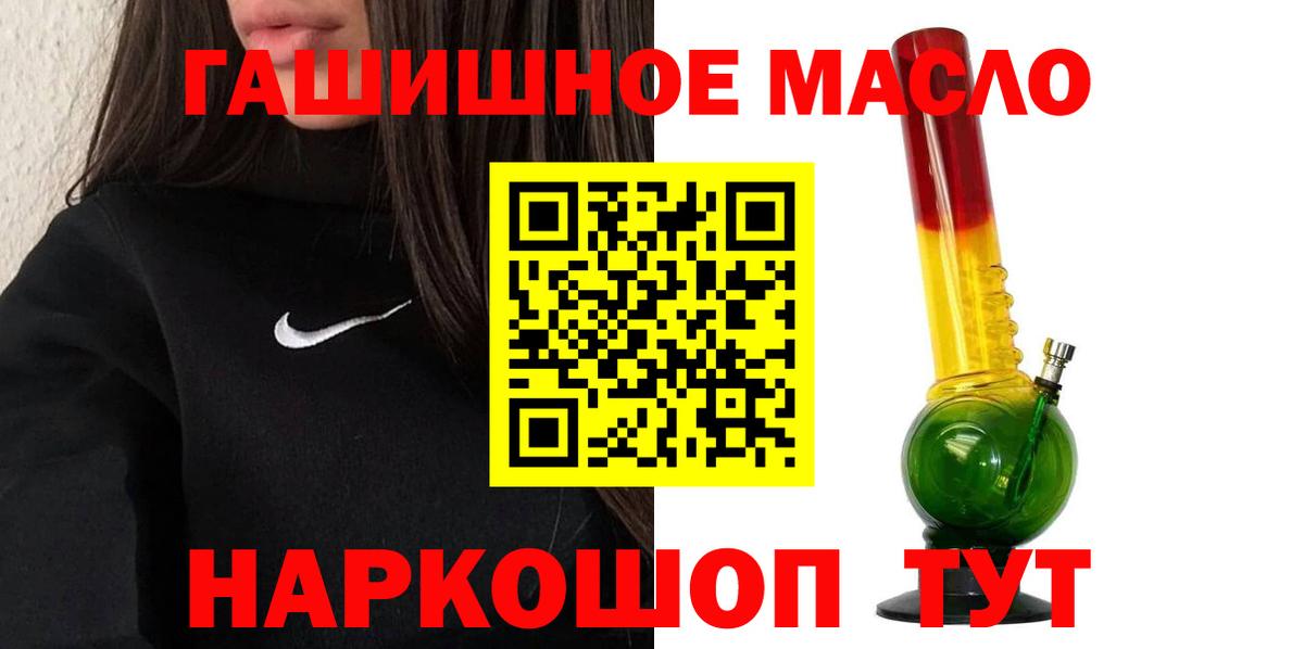 ТГК вейп Воткинск