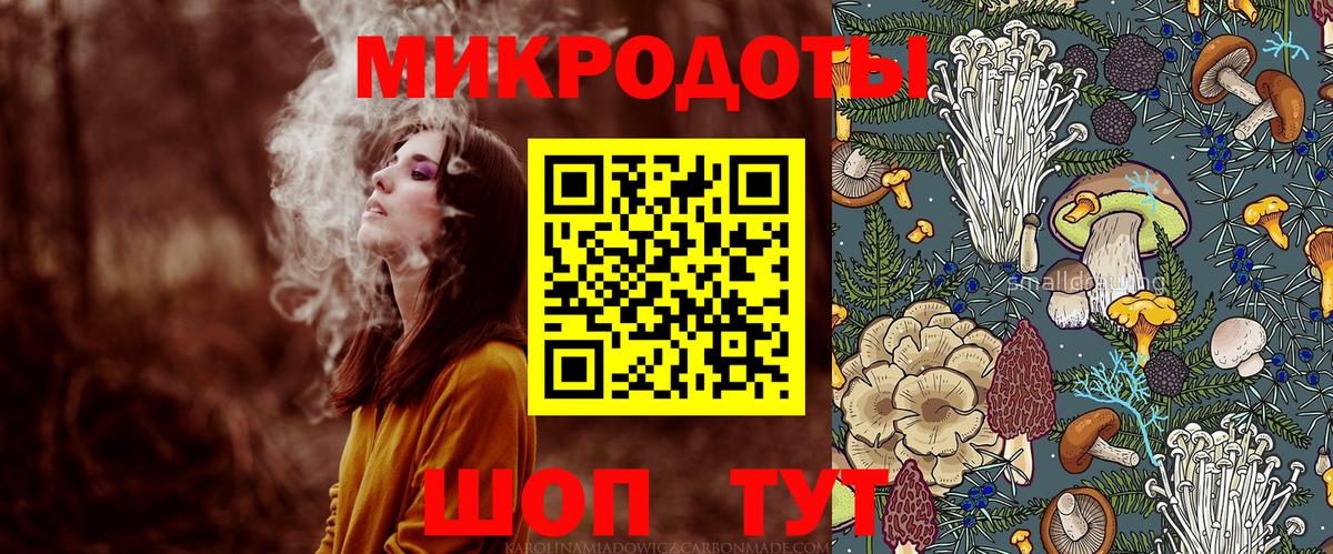 Воткинск  Галлюциногенные грибы прущие грибы  Вход с VPN 
