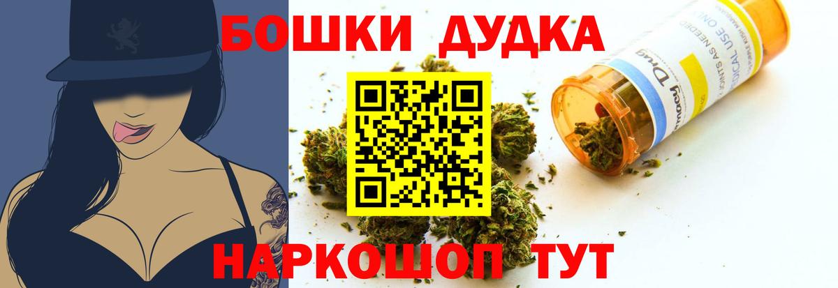 Воткинск  Конопля план  Бошки марихуана семена  Бошки Шишки марихуана  Вход с VPN 