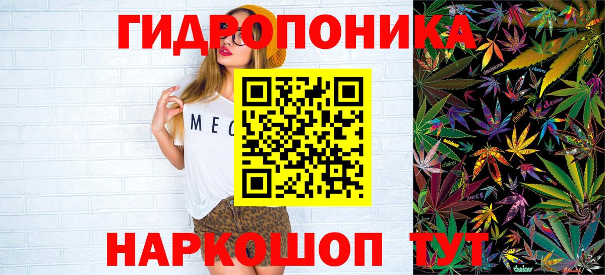 Бошки Шишки White Widow Воткинск